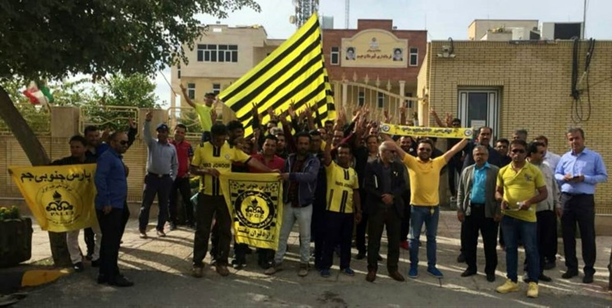 اعتراض عجیب و تهدیدی هواداران پارس جنوبی مقابل فرمانداری+ تصاویر