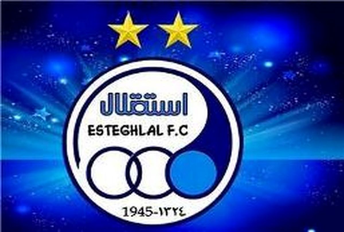 یک خبر خوش برای استقلالی ها و شفر