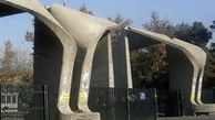 لغو سخنرانی های روز دانشجو؛ تحریم جلسه و اعتراض به کمی وقت دانشجویان