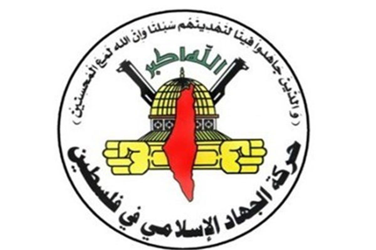 واکنش جهاد اسلامی فلسطین به حمایت بن سلمان از صهیونیستها