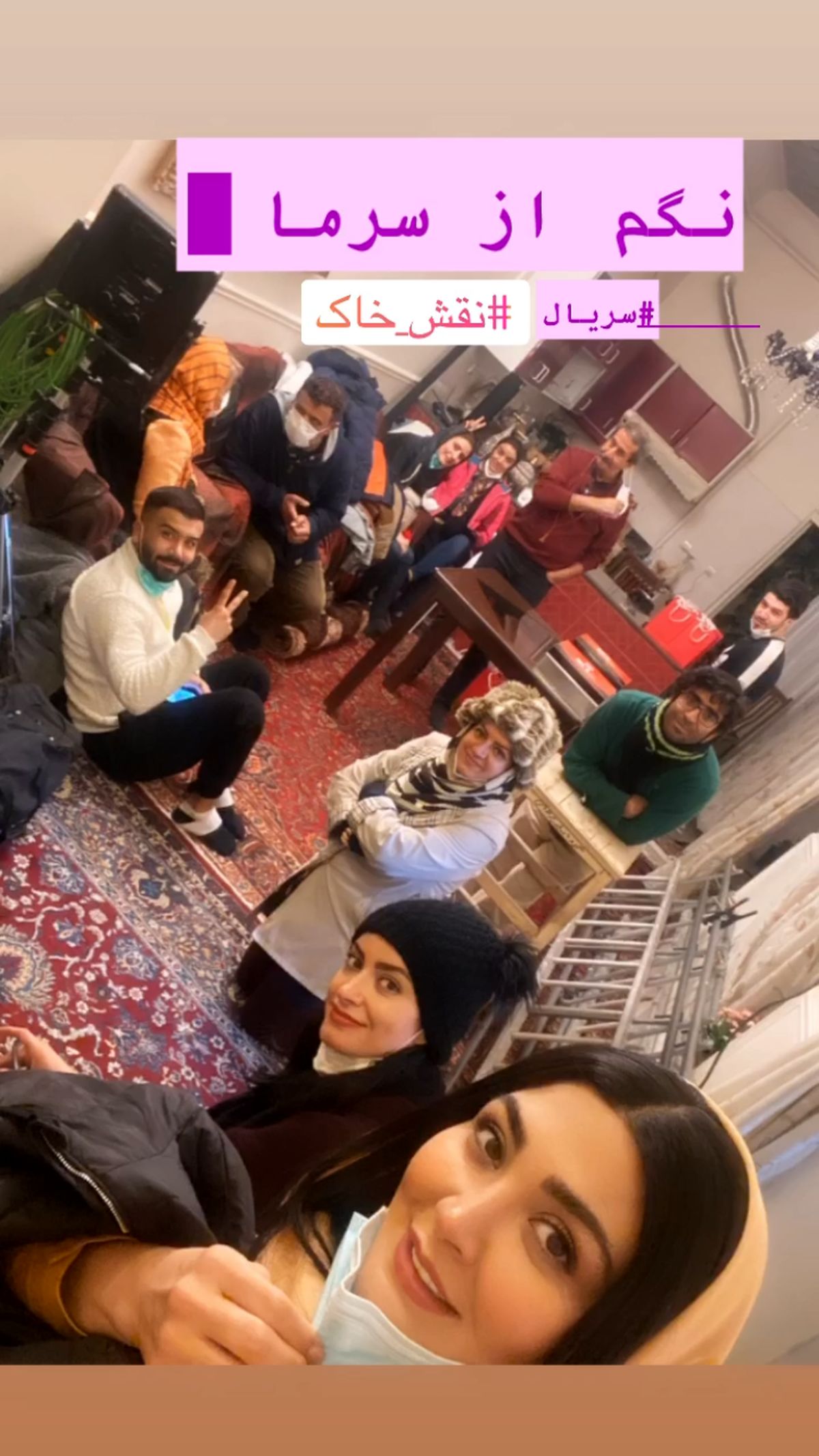 مریم معصومی در نقش خاک + عکس