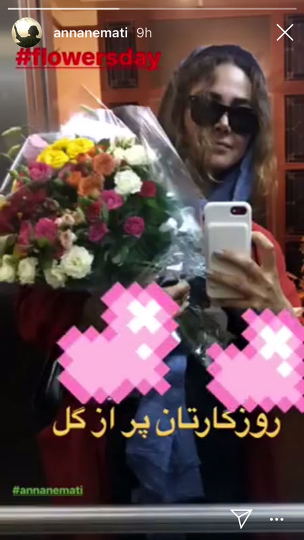 آنا نعمتی با دسته گل بزرگش+عکس