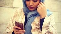 فریبا باقری با استایل مجلسی + عکس