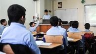 بازگشایی مدارس از 15 آذر ماه تکذیب شد