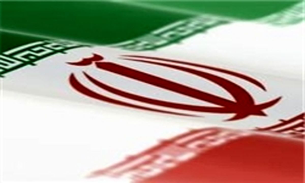 آغاز ریاست ایران بر کنفرانس خلع سلاح