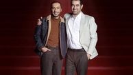 همرفیق در نماوا منتشر میشود + عکس