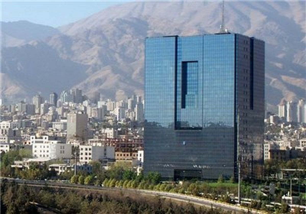 گزارش ۱۰۰ روزه بانک مرکزی منتشر شد