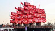 سفینة النجاة | امام حسین(ع) مگه کشتی داره ؟ + فیلم