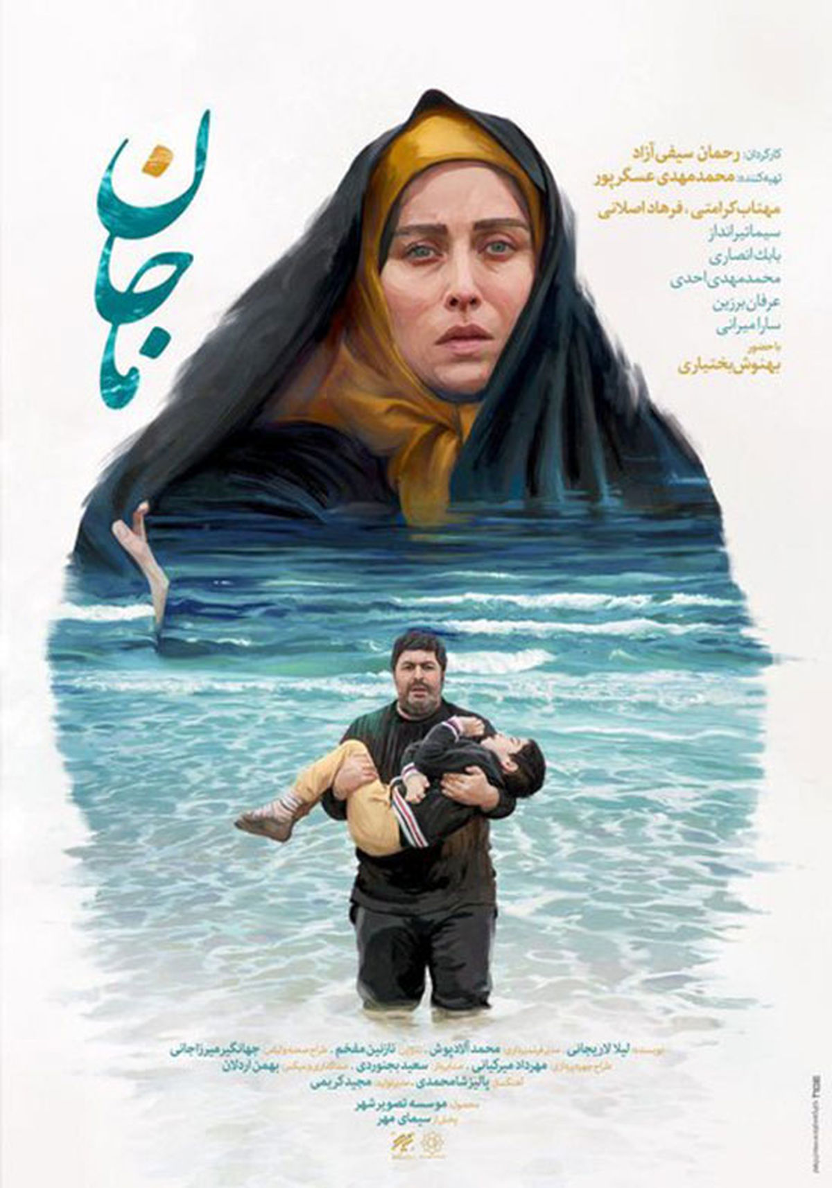 در سینما و تئاتر چه خبر است؟/عکس