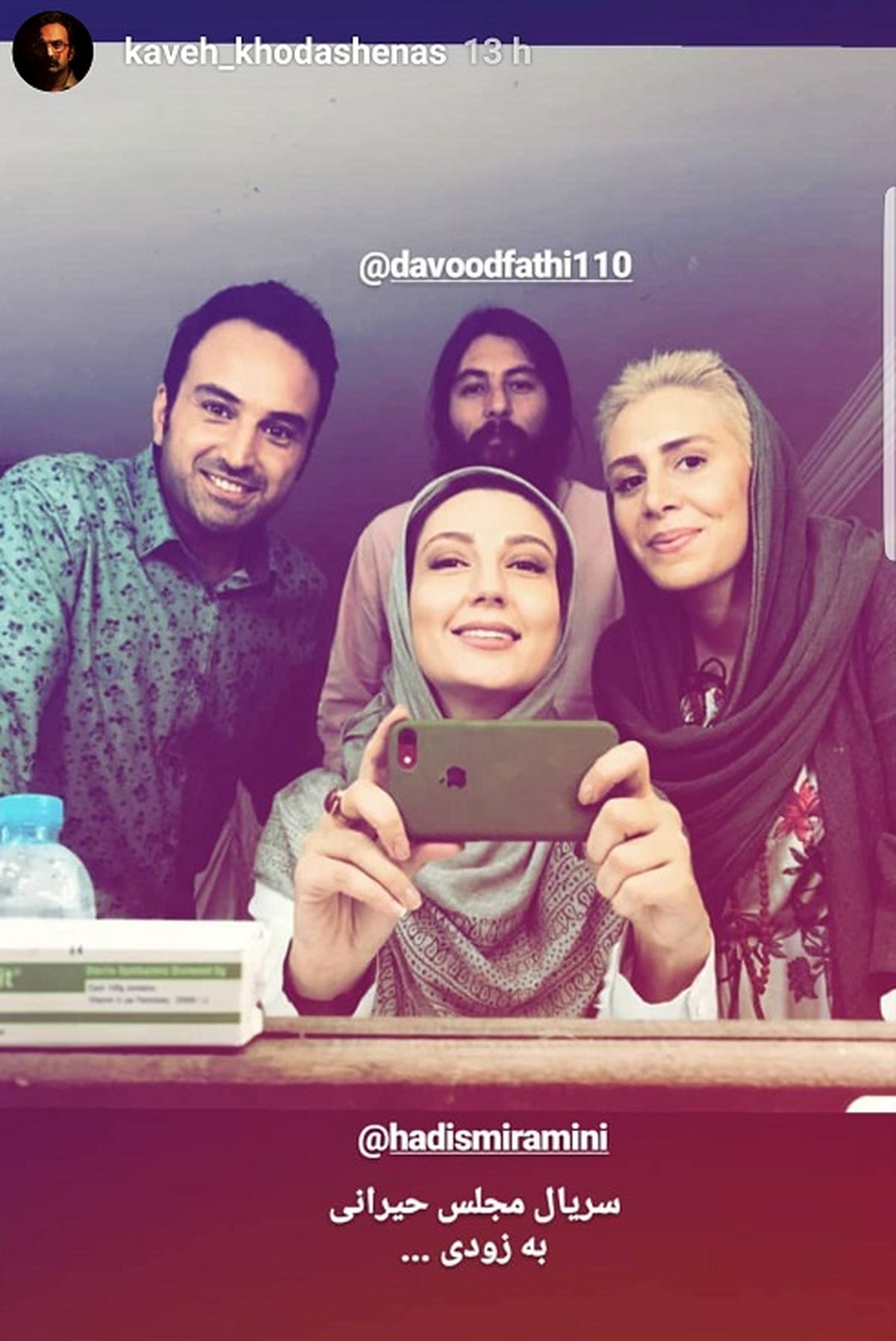 حاج آقا وقت صبح  در مجلس حیرانی+عکس