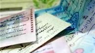 چک برگشتی ها نگران نباشند