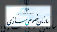 لیست واگذاری ۳۲۶ شرکت دولتی منتشر شد