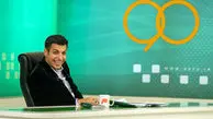 ترافیک اعتراف‌ها در دادگاه «۹۰»