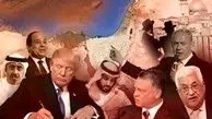 واکنش سران کشورهای عربی به طرح «معامله قرن»