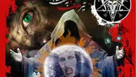 تکثرگرایی دغدغه اصلی عصر حاضر در فرقه‌های نوظهور است