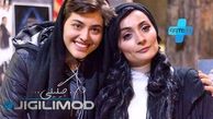 عکس جدید ریحانه پارسا درکنار السا فیروزآذر