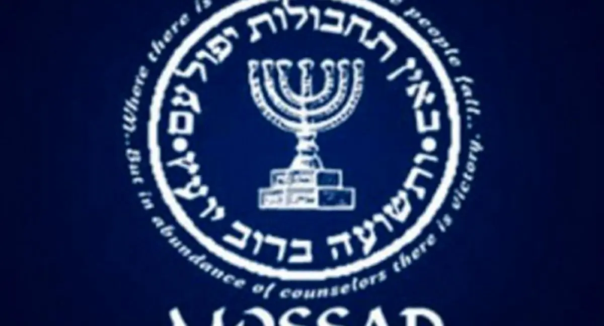 کرونا فعالیت جاسوسی موساد را مختل کرد