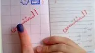 تحویل شناسنامه المثنی برای تهرانی‌ها در منزل