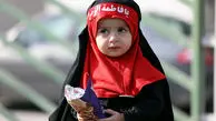 راهپیمایی بزرگ اربعین در تهران