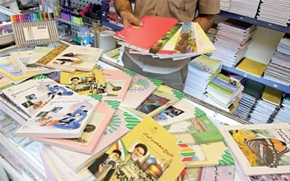 کتاب‌های درسی امسال در کتاب‌فروشی‌ها عرضه نمی‌شود