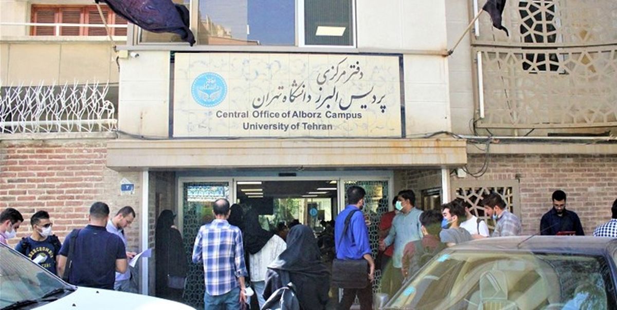 شبهه فروش مدرک تحصیلی در دانشگاه تهران و سؤالاتی که بی‌پاسخ ماند