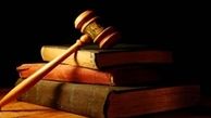 قانون اساسی تغییر می‎کند؟