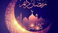 اهمیت صرف سحری در روزه‌داران 