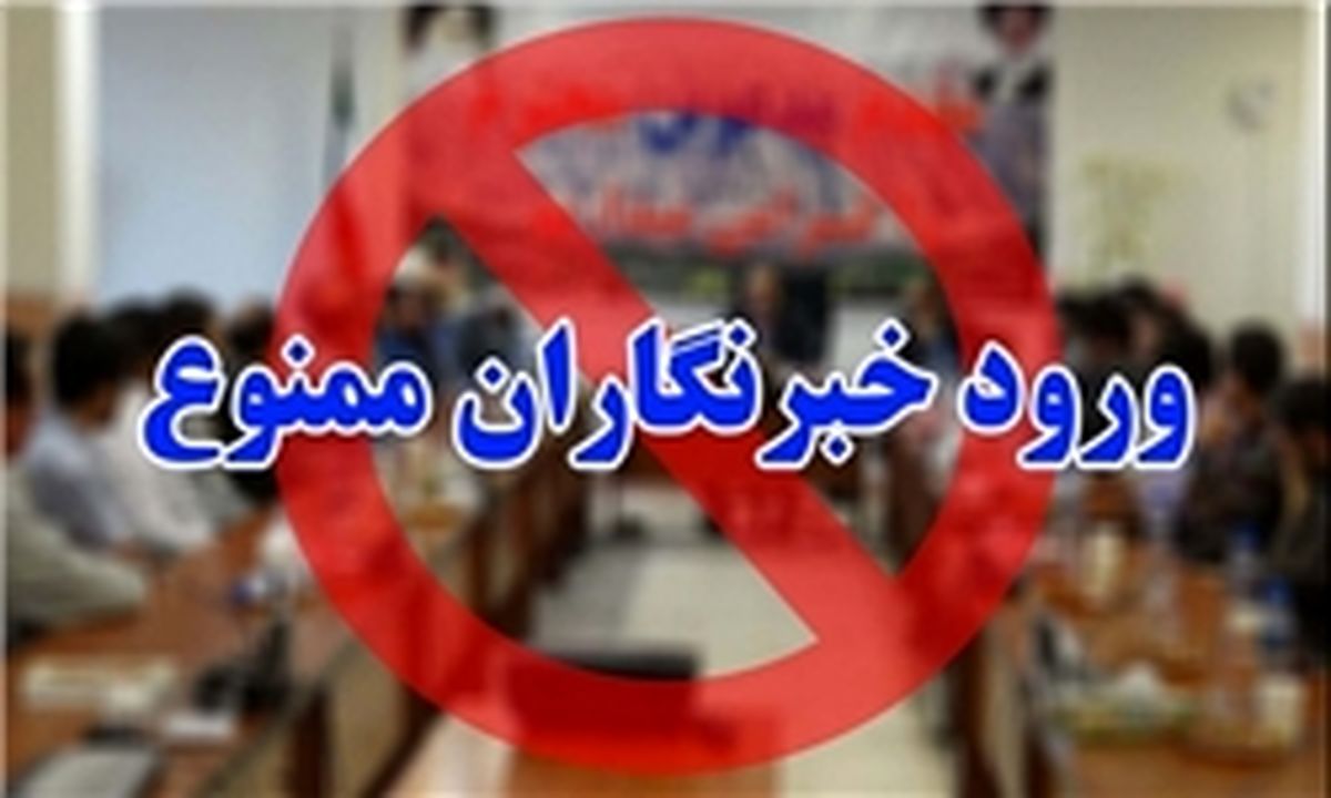 تقدیر پیشکش، توهین نکنید