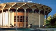 «پرتی» به صحنه می‌رود