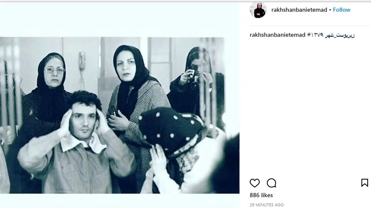 17 سالِ پیشِ محمدرضا فروتن در کنار رخشان بنی‌اعتماد/ عکس