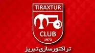 شکایت باشگاه تراکتورسازی از قدیمی‌ها رد شد