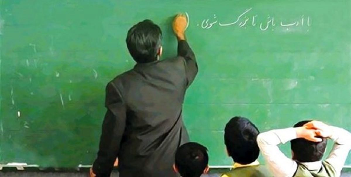 طرح جذب ۳۲ هزار معلم خرید خدماتی