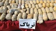 کشف 84کیلو تریاک در یک پراید