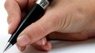 فناوری بلاکچین؛ حباب یا واقعیت