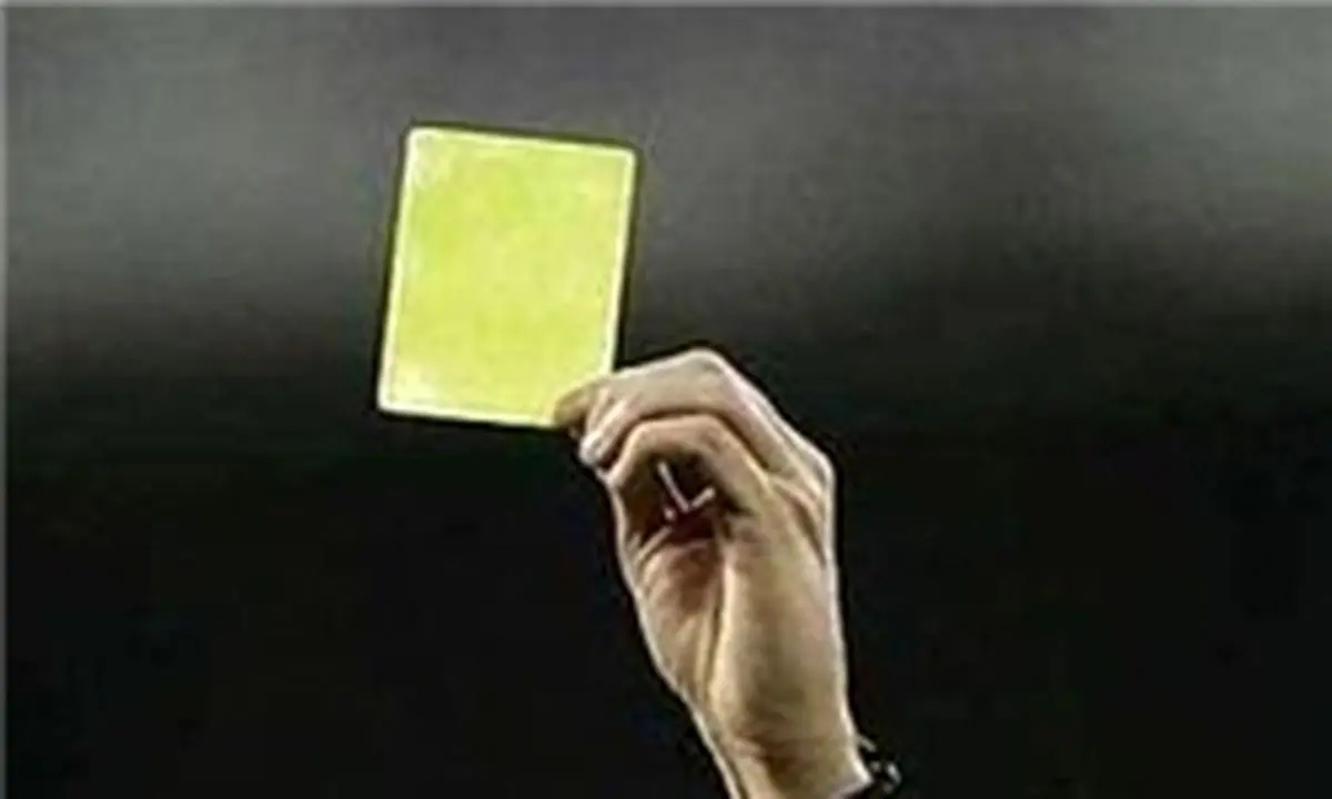 فوتبال در چنگال فساد!