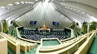 بررسی وضعیت فروش نفت در جلسه فراکسیون ولایی