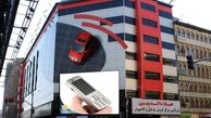 مهلت سه ماهه دادستان تهران برای تخریب پاساژ علاءالدین 