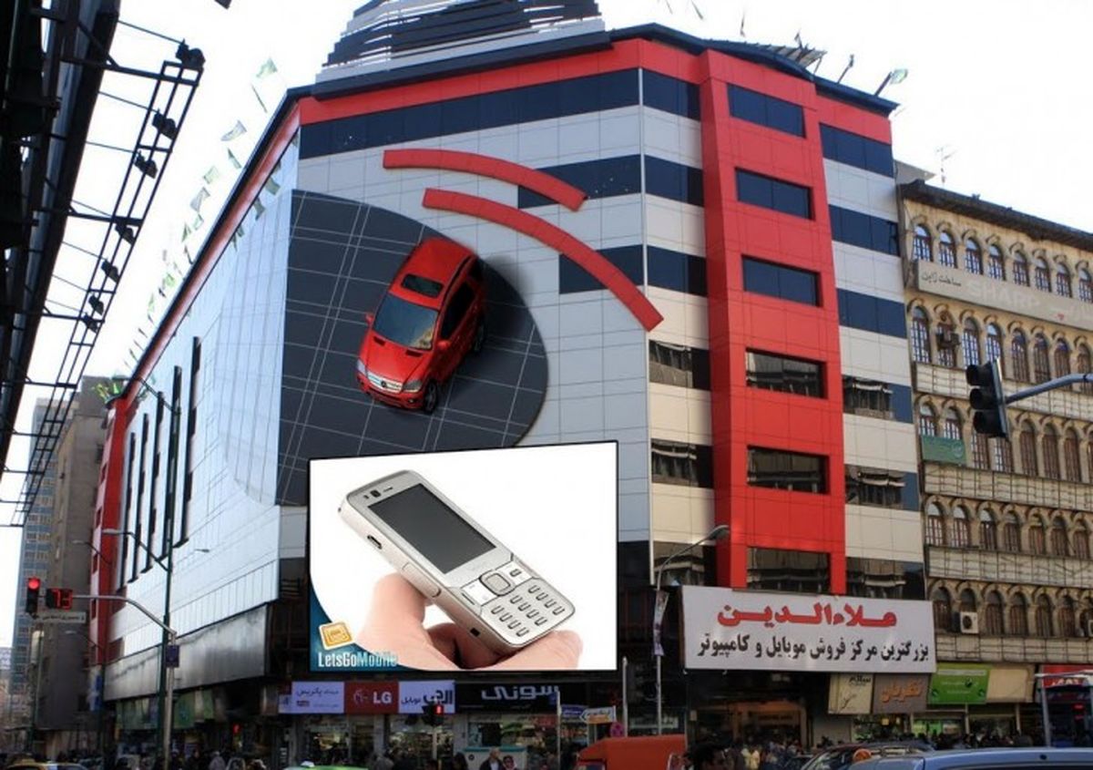تخریب طبقه هفتم پاساژ علاءالدین کلید خورد