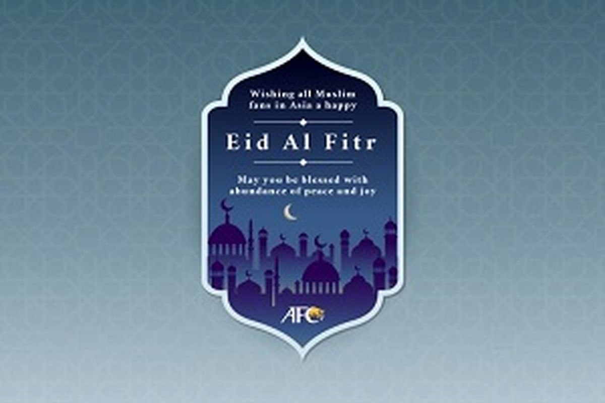 AFC،عید سعید فطر را تبریک گفت