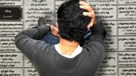 روحانی از وضعیت بحرانی اشتغال خبر ندارد؟