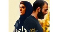 فروش عالی «تابستان داغ» در 2 روز