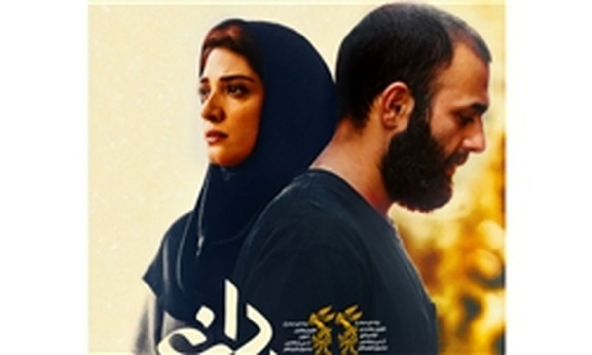 فروش عالی «تابستان داغ» در 2 روز