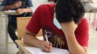 یک نفر در کنکور در ریش خود اسکنر کار گذاشته بود