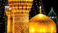 راهنما سفر تبریز مشهد
