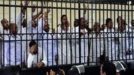 حکم اعدام و حبس ۱۳۵ نفر در مصر تأیید شد