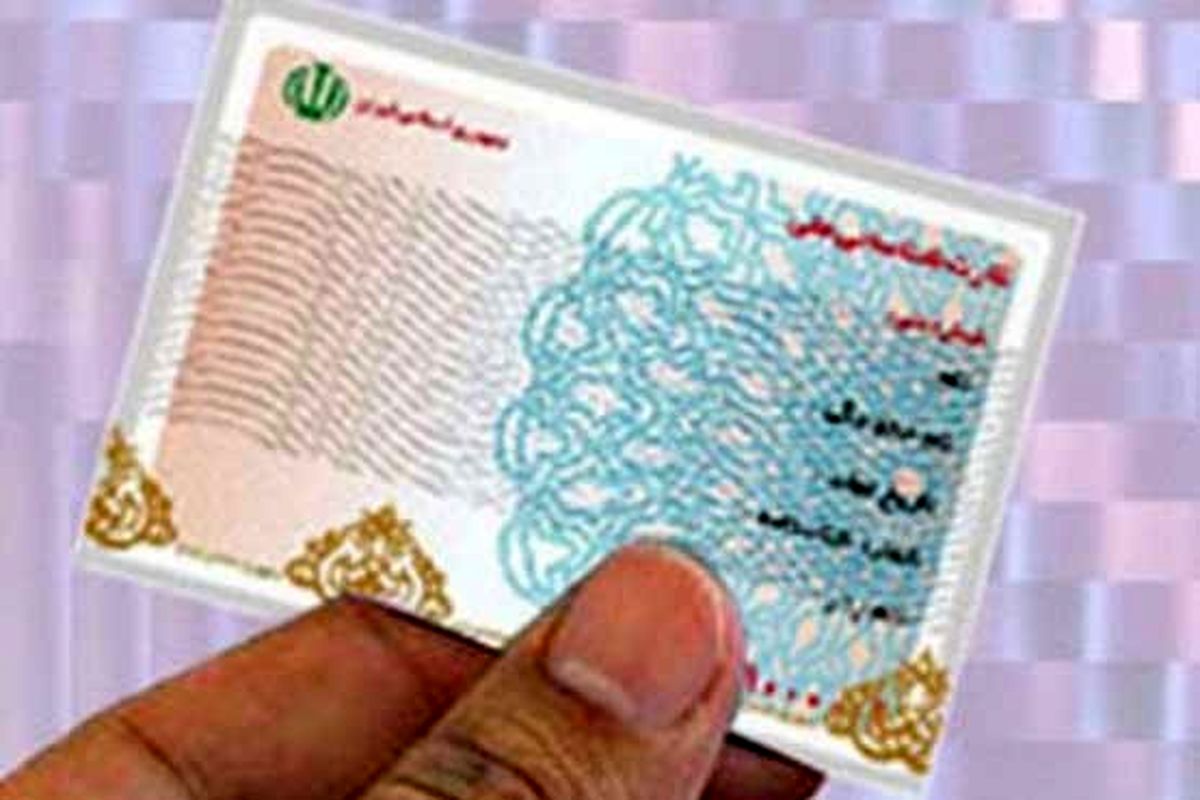 کارت های ملی تا پایان امسال اعتبار دارد