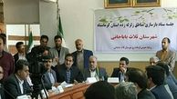 2000 روستا  مجهز به اینترنت پر سرعت می شوند