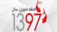 سال ۱۳۹۷ چند روز تعطیل دارد؟