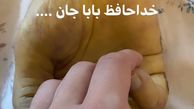 بازیگر معروف  داغدار شد + عکس