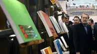 حضور کوتاه رئیس مجلس در نمایشگاه کتاب تهران